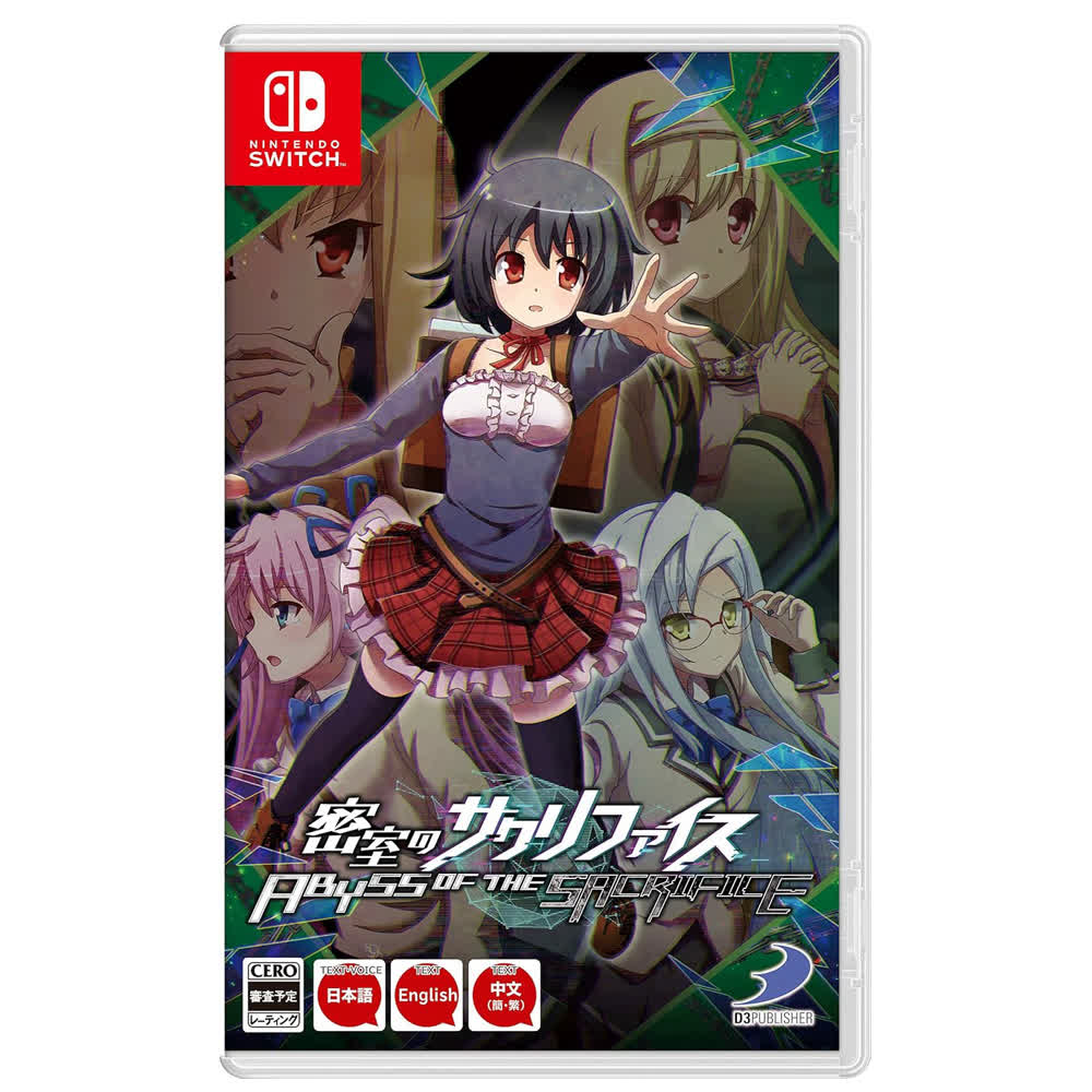 Abyss of the Sacrifice [Switch, английская версия]
