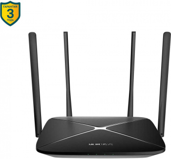 Роутер MERCUSYS AC12G AC1200 10/100/1000BASE-TX черный