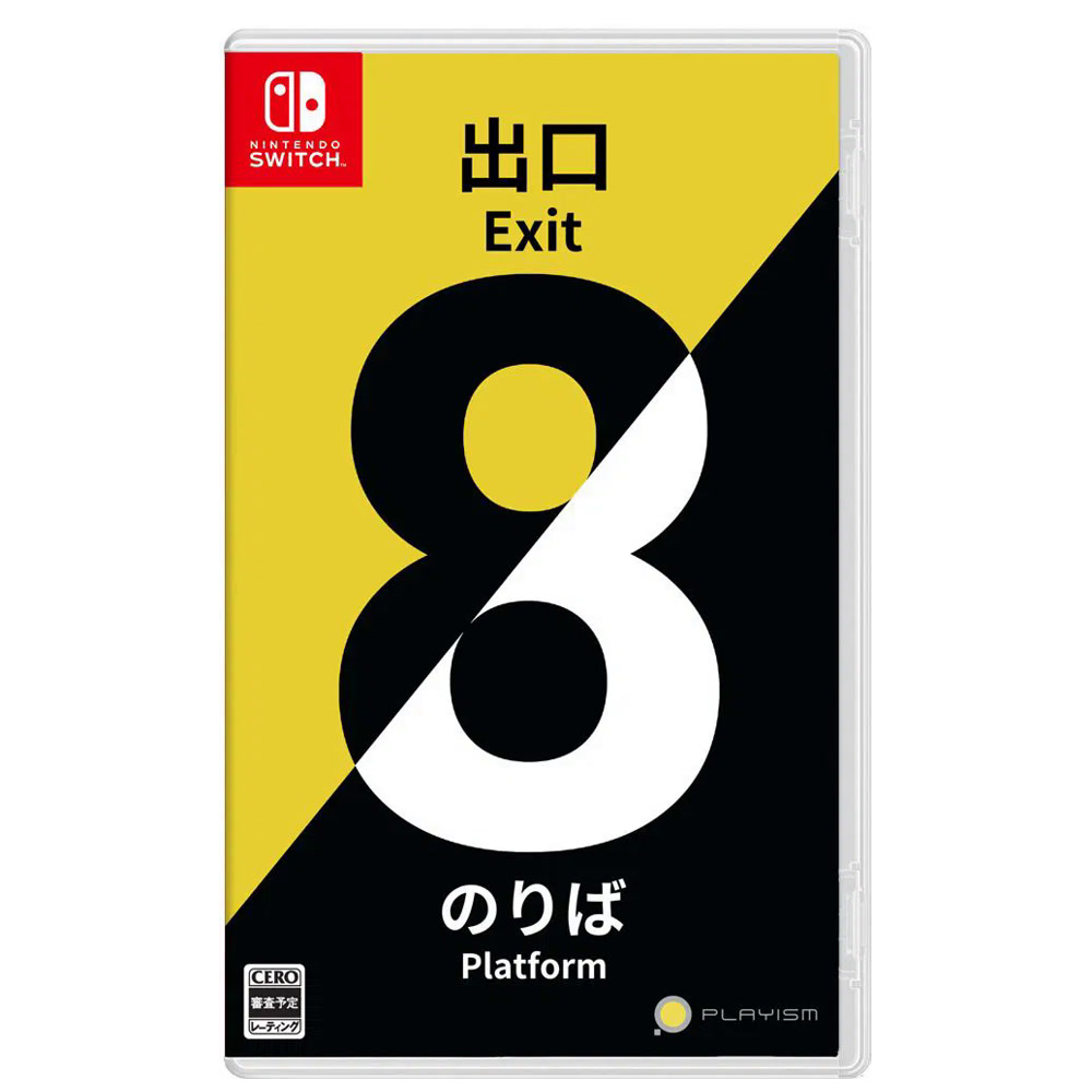 The Exit 8 / Platform 8 [Switch, английская версия]