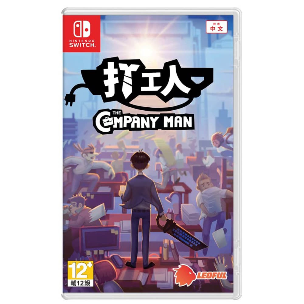 The Company Man [Switch, английская версия]