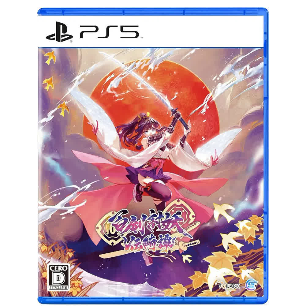 Yasha Legends of the Demon Blade [PS5, английская версия]